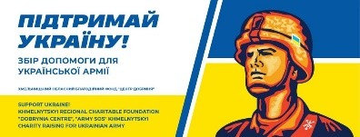 Логотип